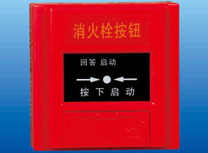 消防栓按钮 火灾自动报警系统 产品中心 海南鹰诺消防设备